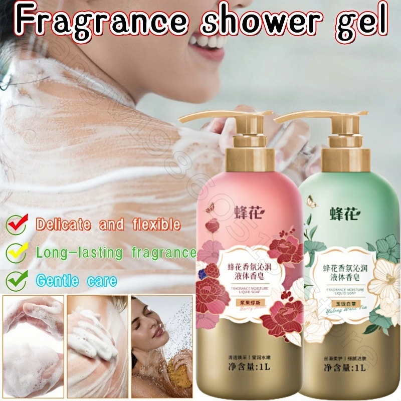 Home Fragrance Gel - Gel de ducha con fragancia de