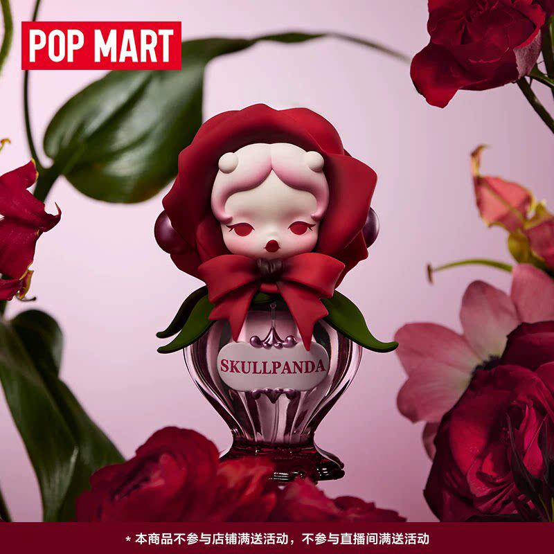 POPMART Skullpanda Petals In F - Home Fragrance Room Spray reseña y precio