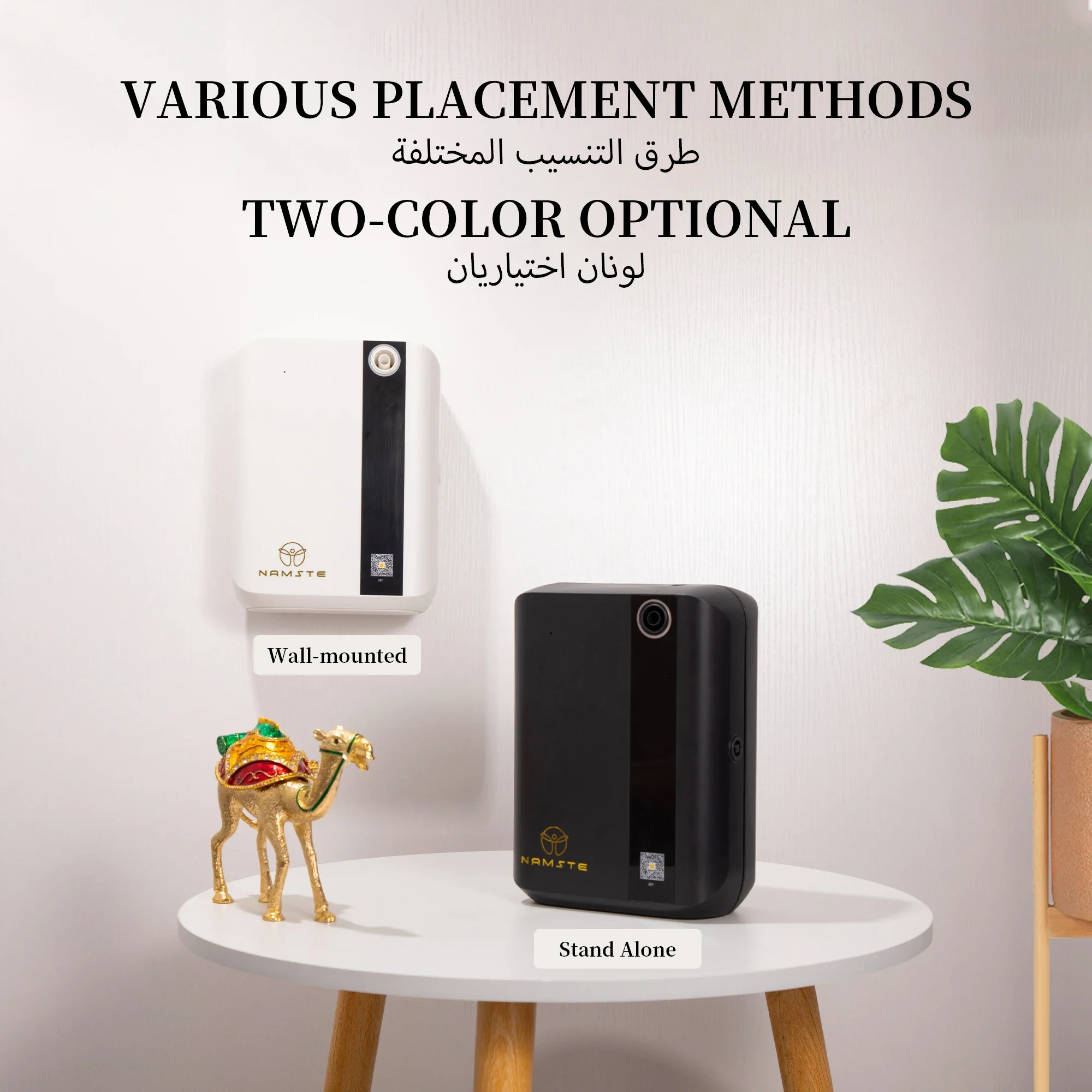 Difusor de Aromas Bluetooth NA - Home Fragrance Flowers reseña y precio