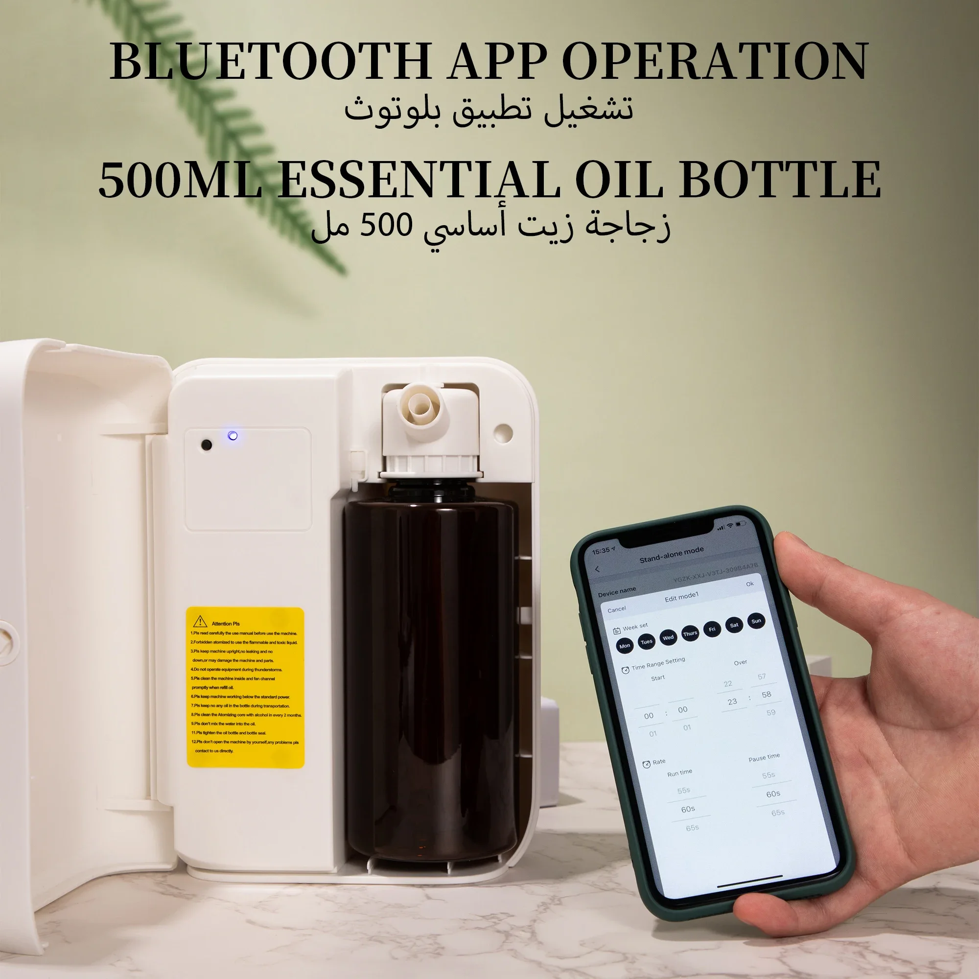 Difusor de Aromas Bluetooth NA - Home Fragrance Flowers reseña y precio
