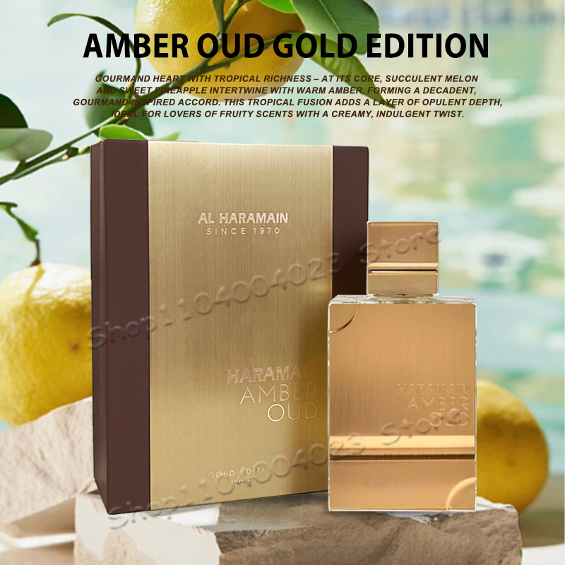 100ml HARAMAIN AMBER OUD Perfu - Home Fragrance Dubai reseña y precio