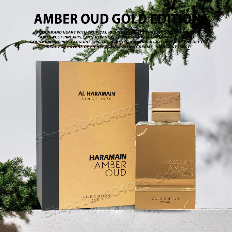 100ml HARAMAIN AMBER OUD Perfu - Home Fragrance Dubai reseña y precio